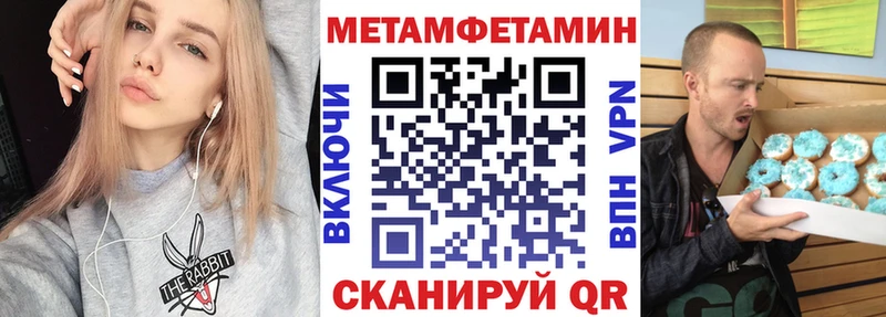 Amphetamine 97%  Купить где  Ханты-Мансийск 