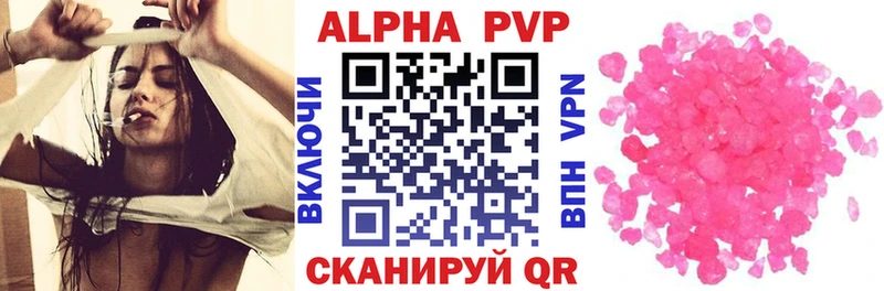 A-PVP Crystall  Купить закладки  Ханты-Мансийск 