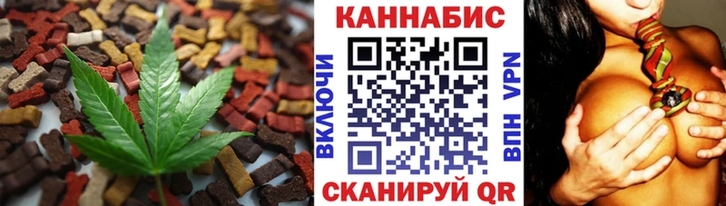 Canna-Cookies конопля  Купить где  Ханты-Мансийск 