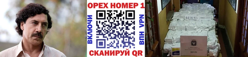 Купить  Ханты-Мансийск  COCAIN VHQ 