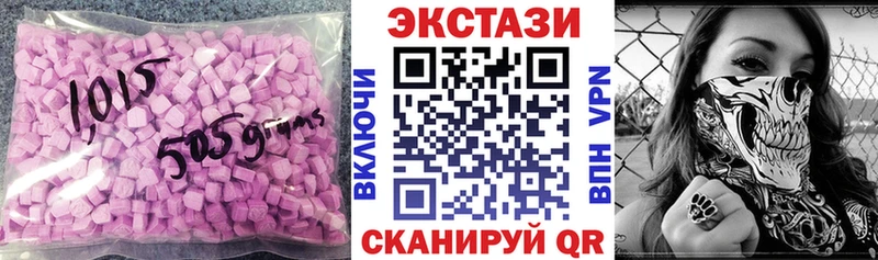 Купить где  Ханты-Мансийск  Экстази 280мг 