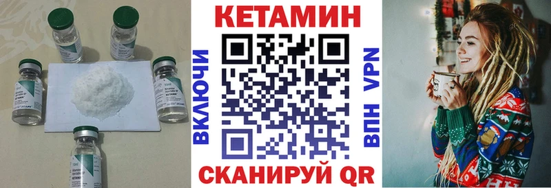 Купить  Ханты-Мансийск  Кетамин ketamine 