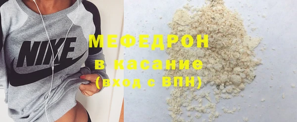 меф Карталы