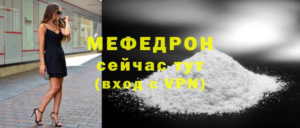 меф Карталы