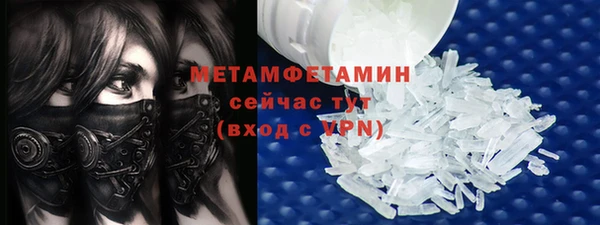 бутират Карпинск