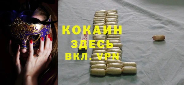 бутират Карпинск