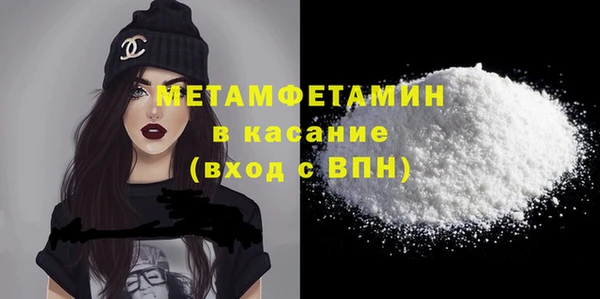 меф Карталы