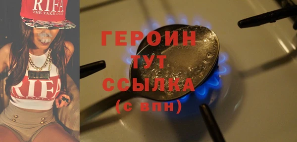 бутират Карпинск