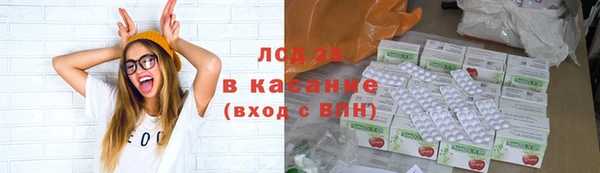 бутират Карпинск