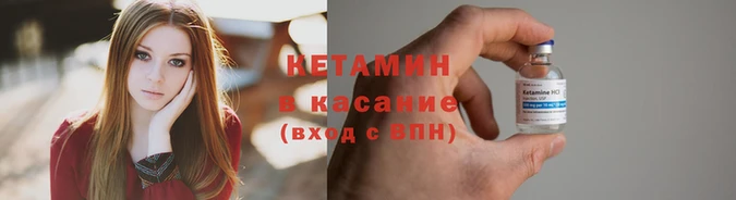 бутират Карпинск
