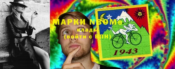 бутират Карпинск