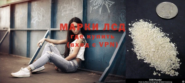бутират Карпинск