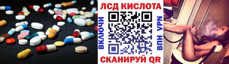 Купить закладки  Ханты-Мансийск  ЛСД экстази кислота 