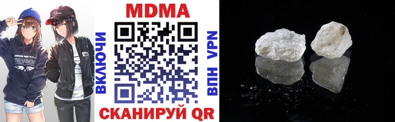 МДМА VHQ  Купить  Ханты-Мансийск 