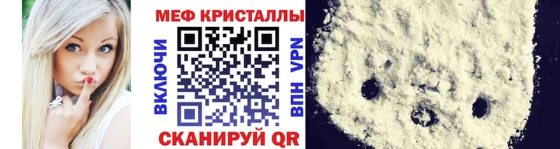 Мефедрон VHQ  Ханты-Мансийск 