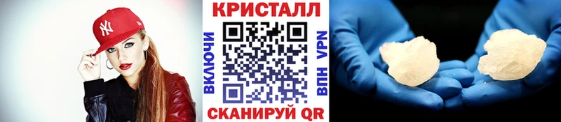 Купить где  Ханты-Мансийск  Метамфетамин Methamphetamine 