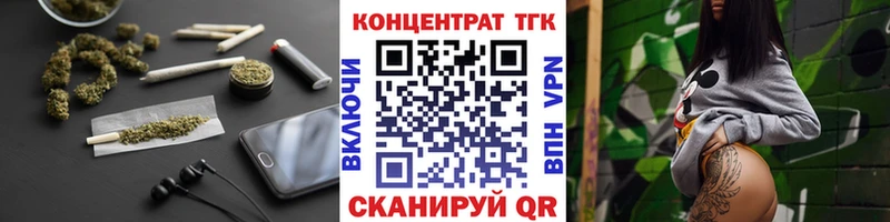 Купить  Ханты-Мансийск  Дистиллят ТГК THC oil 