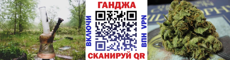 Купить закладки  Ханты-Мансийск  Бошки Шишки сатива 
